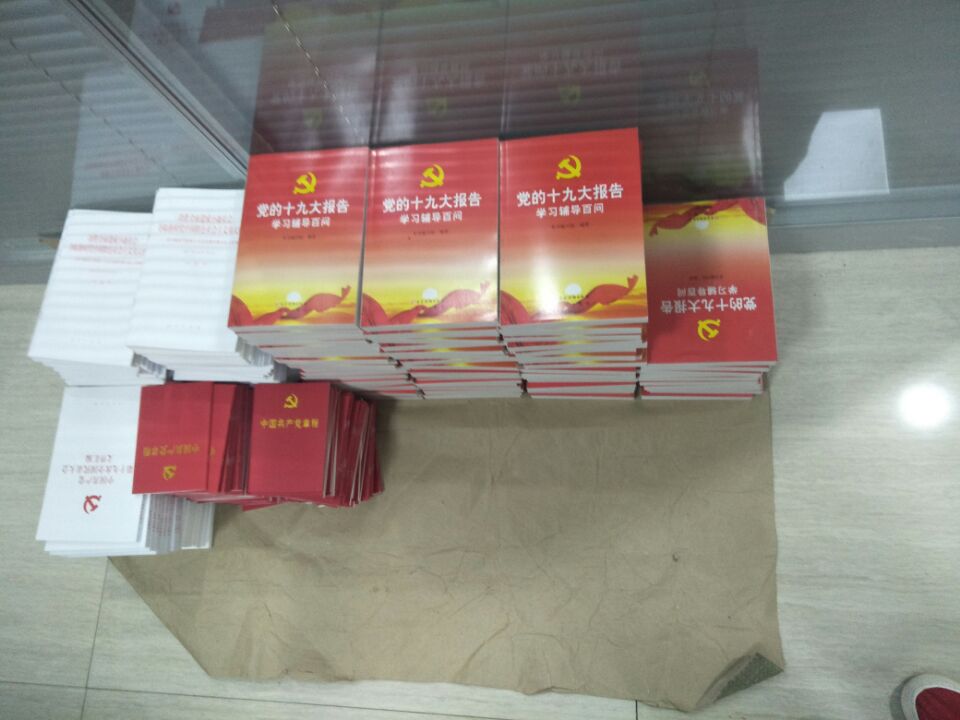 bddc7e0bc8aa30effab525b7f520592a.jpg 學(xué)習(xí)資料2.jpg
