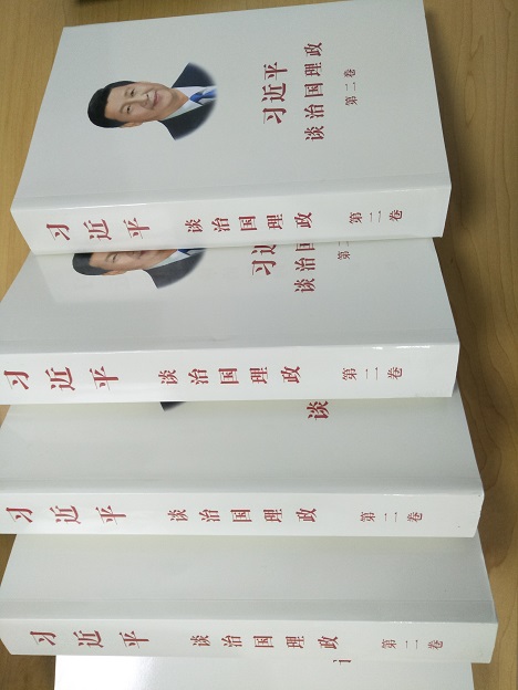 2d180bbfab4eb8303c1dfd1271c5d56e.jpg 學(xué)習(xí)資料4.jpg
