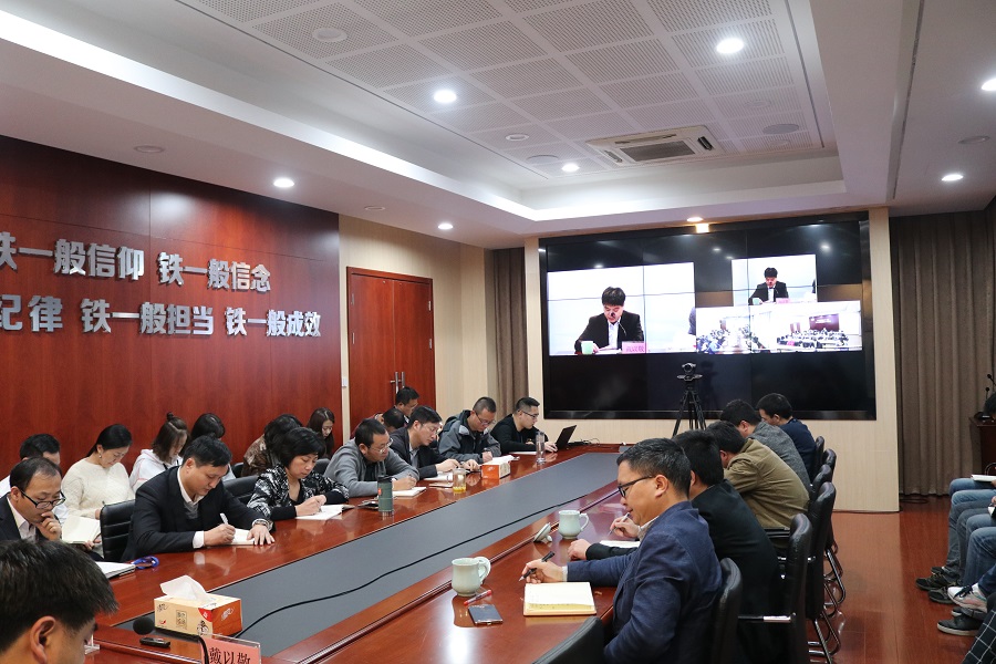 da1329c7d8f08b9764577a01280524db.jpg 全員學(xué)習(xí)動(dòng)員會(huì).jpg