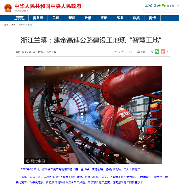 fd51959026261a8690cb730ef9bea470.png 微信圖片_20170731142744.png
