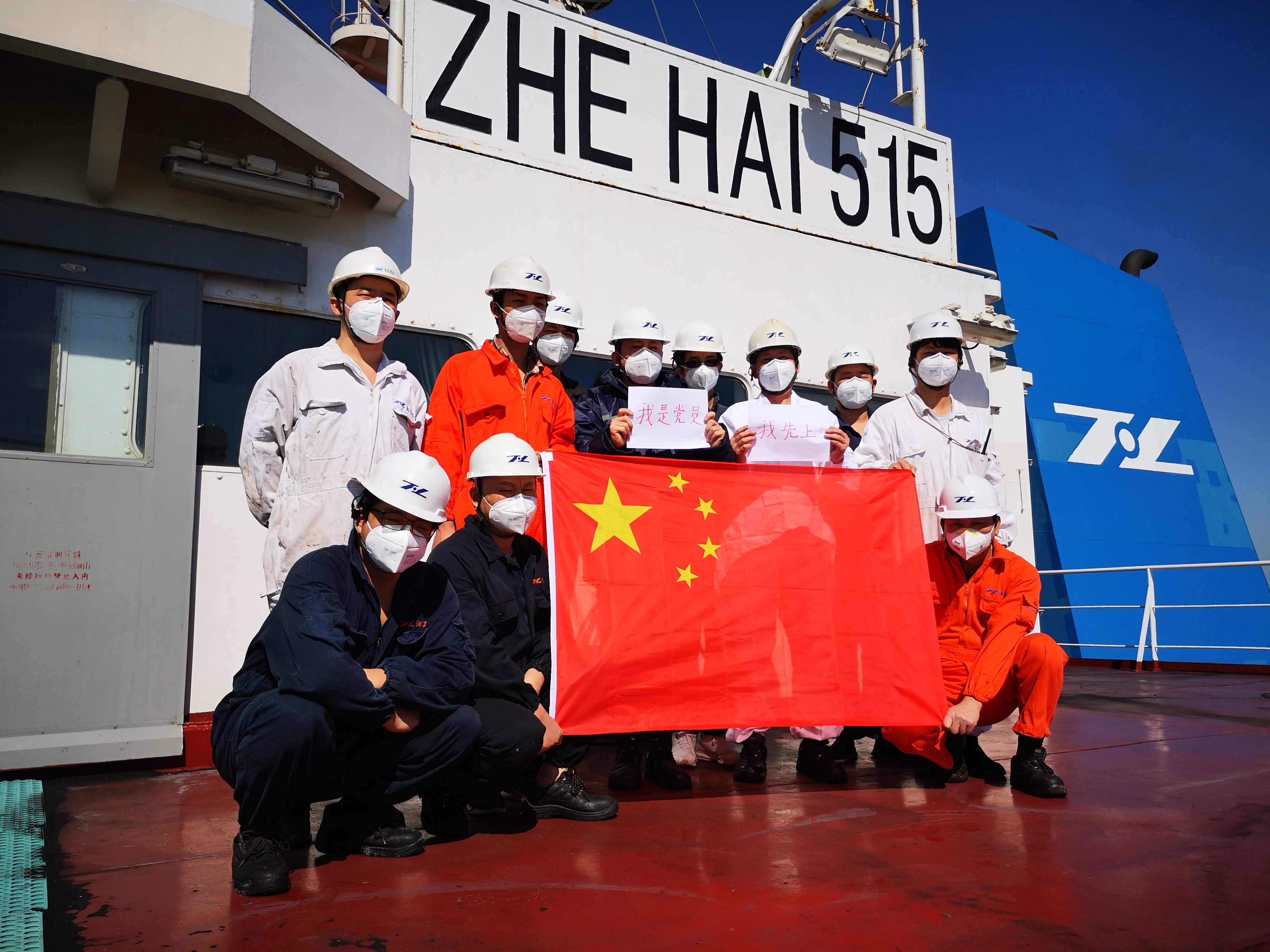 浙海515照片.jpg
