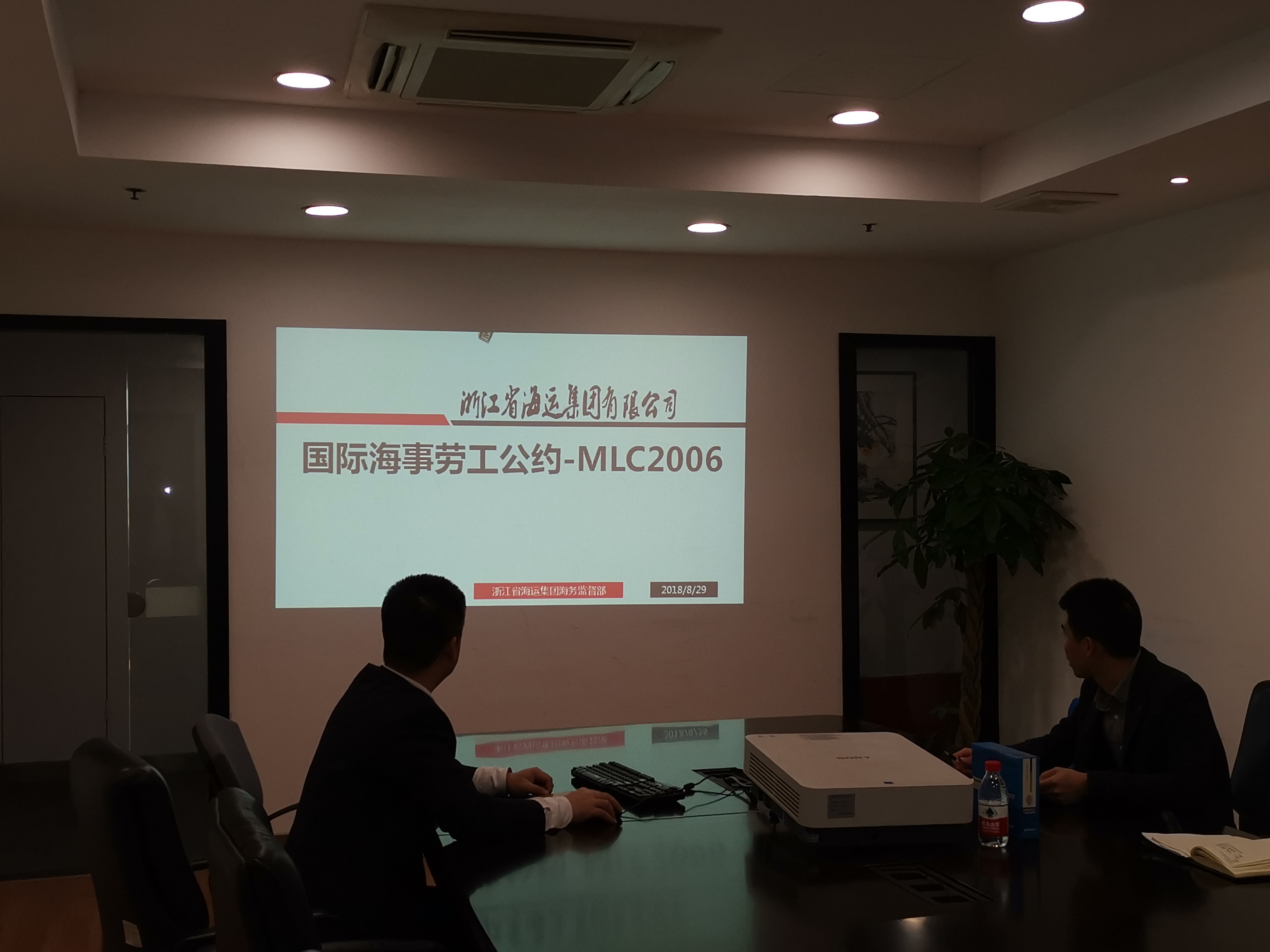 472892655556fa86c69f349e7991ac8a.jpg 岸基培訓(xùn).jpg