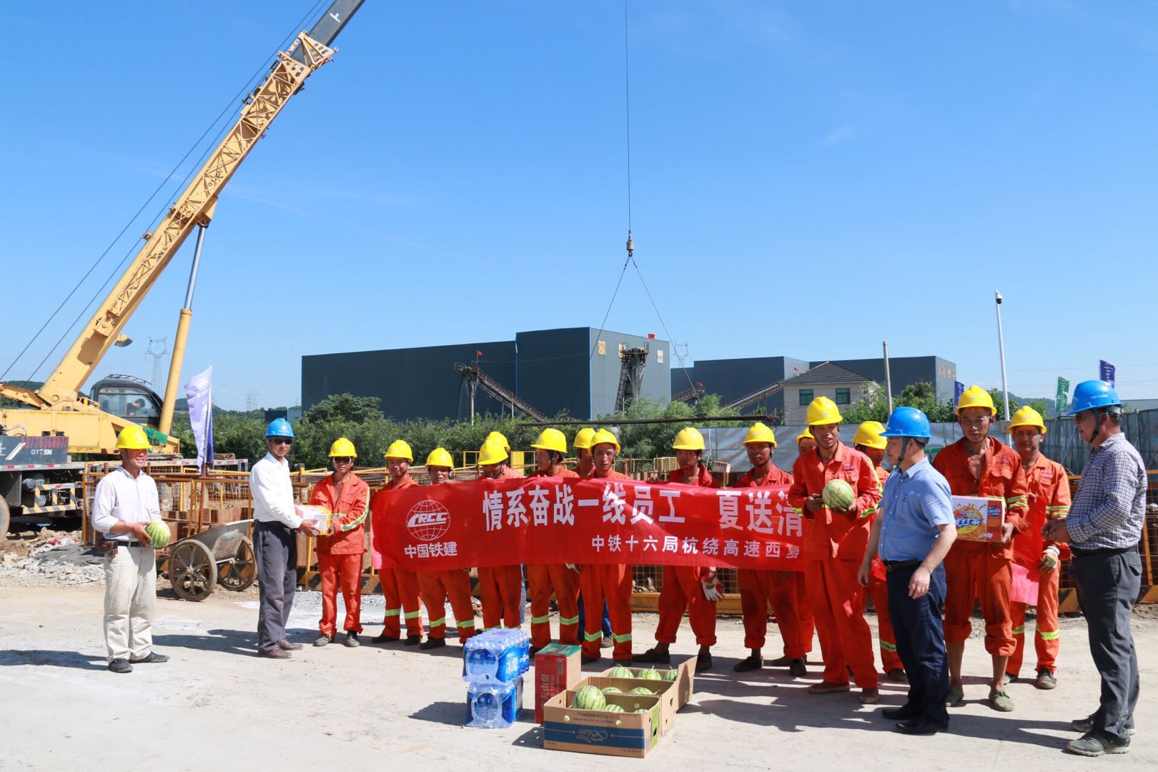 LTJ01標慰問現(xiàn)場.jpg
