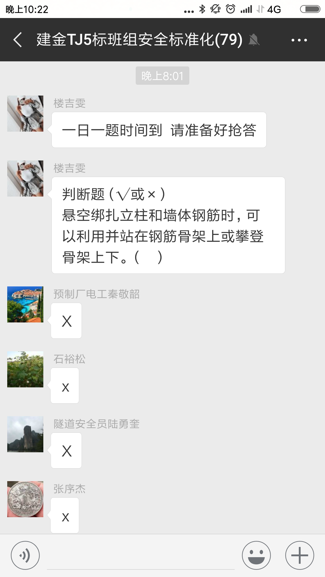 dd7d0ac203d20cd8613aad42c96156f6.png QQ圖片20181025222555.png