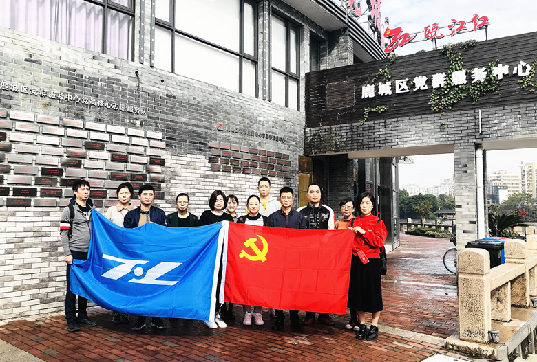 溫州貨運支部參觀鹿城黨群服務(wù)中心3_副本.png