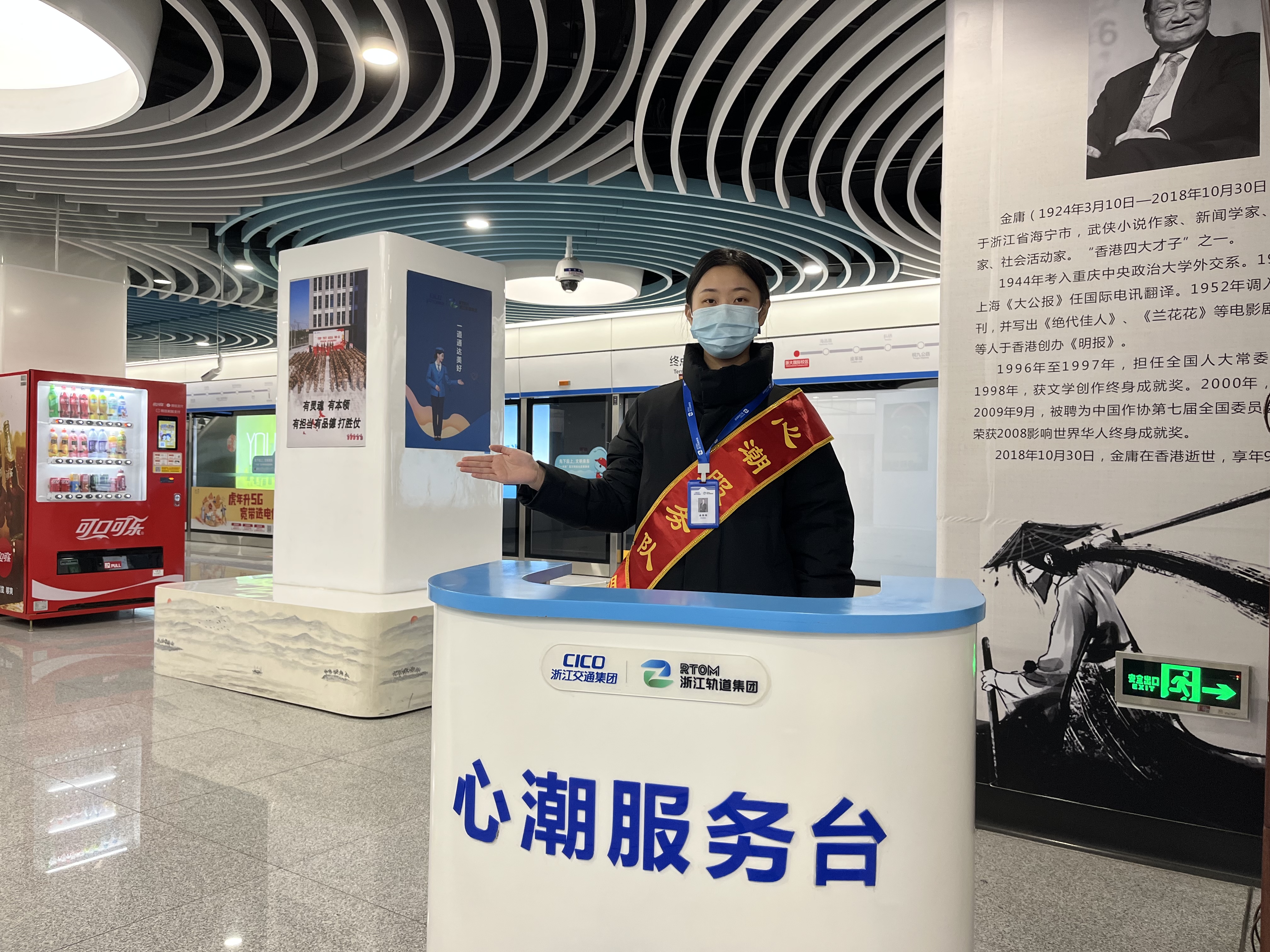 992f910c304b072fc9be2e39b5ed6129.jpg 杭海城際鐵路潮心服務(wù)臺.jpg