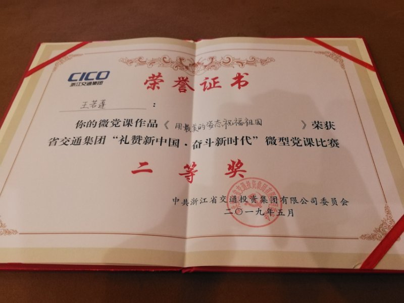 ad88a3427ad810e7758894fe3ab9f0e1.jpg 微信圖片_20190524170801.jpg