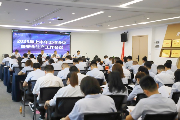 會(huì)議照片2(1).jpg