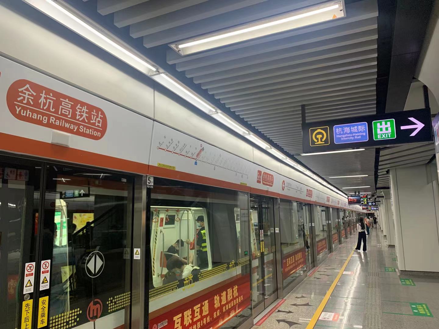 杭州地鐵9號(hào)線和杭海城際鐵路互聯(lián)互通 作者 朱一飛.jpg