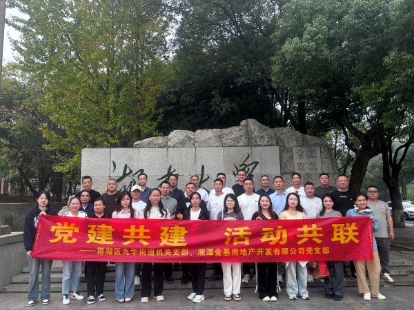 “黨建共建 活動共聯(lián)”照片22222.jpg