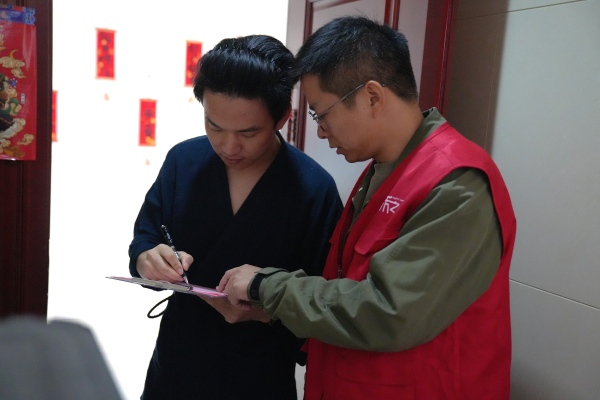 業(yè)主意見(jiàn)征詢(1).jpg