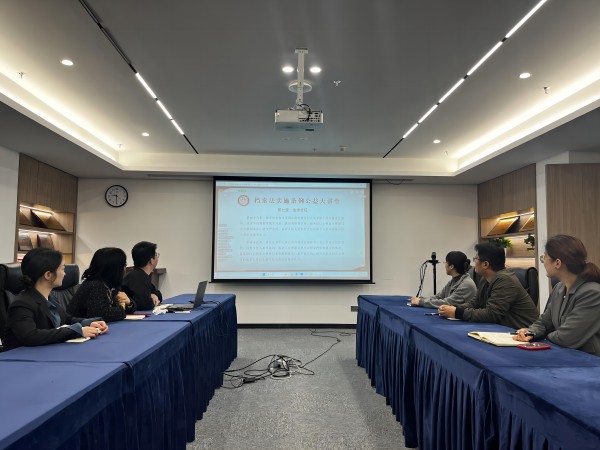 0a2d991341ef79c24005c56cad680d02.jpg 浙東區(qū)域組織學習《中華人民共和國檔案法實施條例》照片(1)111111.jpg