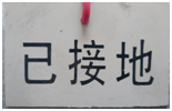 da365bd2290287de88d8a678cd3a5203.png image.png
