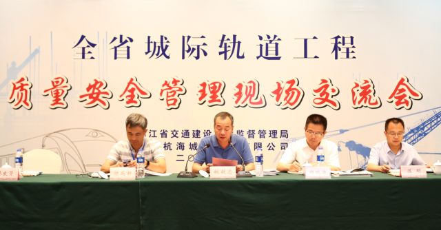 9405527b172f28535337a2eff182643d.jpg 杭海城鐵項(xiàng)目“一三六一”工作法獲主管監(jiān)督部門點(diǎn)贊1.jpg