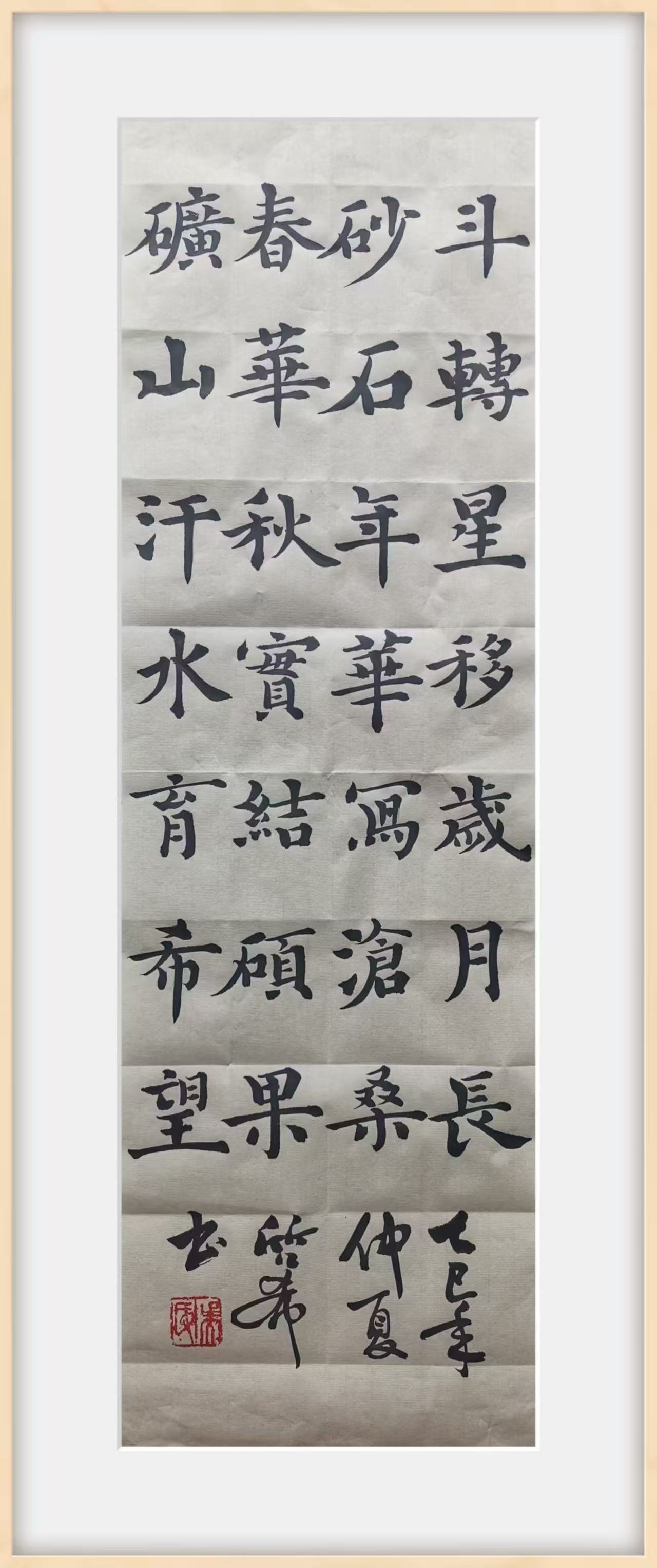 斗轉(zhuǎn)星移歲月長(zhǎng)，砂石年華寫(xiě)滄桑。.jpg