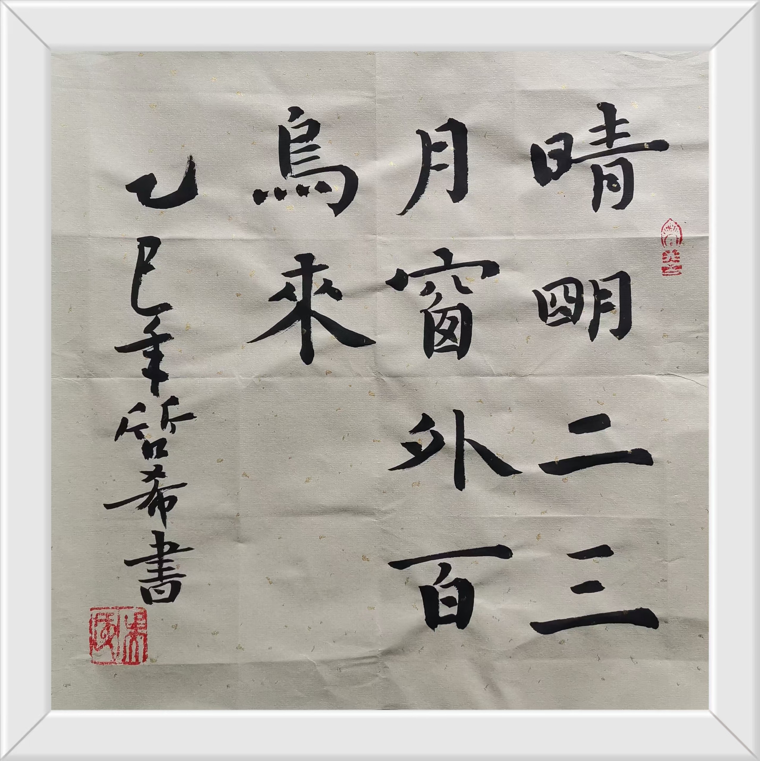 晴明二三月，窗外百鳥來。.jpg
