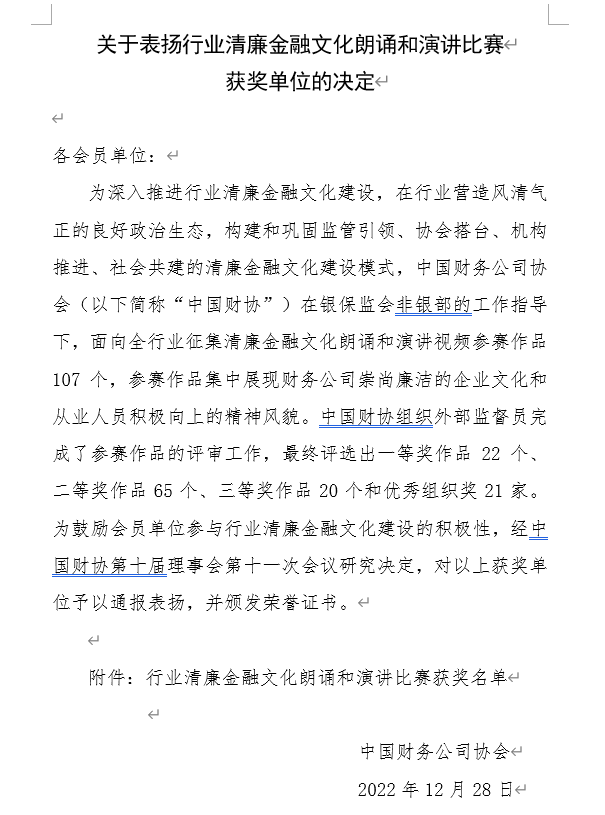 微信圖片_20230117172848.png 微信圖片_20230117172848.png