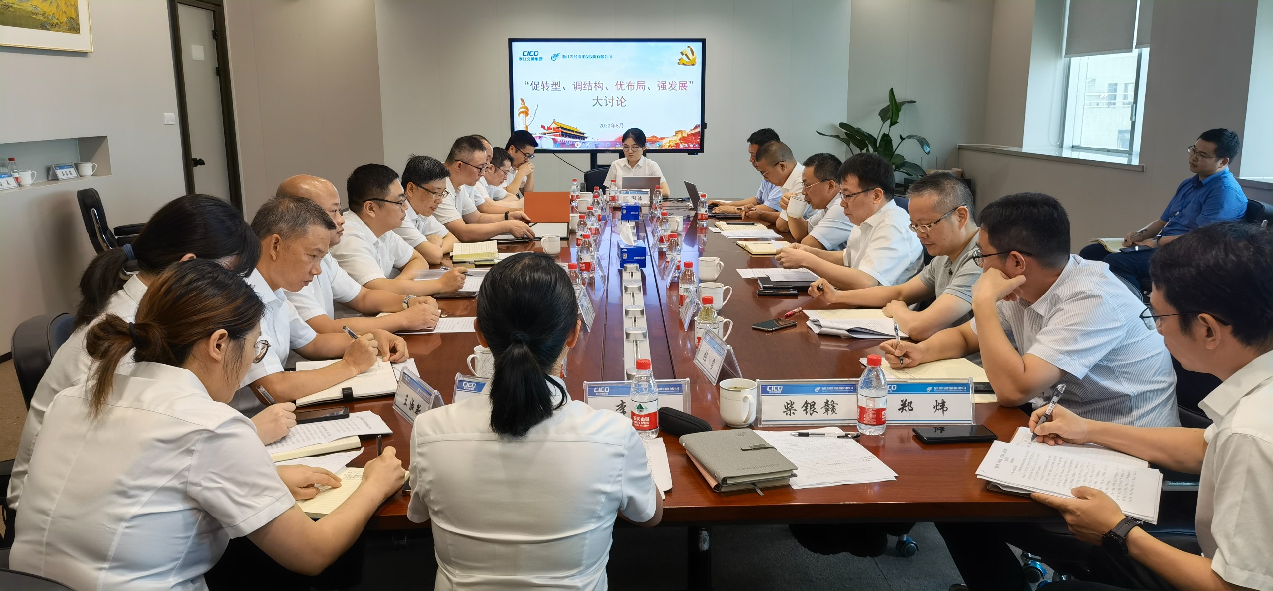 詹小張總經(jīng)理到省經(jīng)投公司調(diào)研指導(dǎo)“促轉(zhuǎn)型、調(diào)結(jié)構(gòu)、優(yōu)布局、強(qiáng)發(fā)展”大討論.jpg