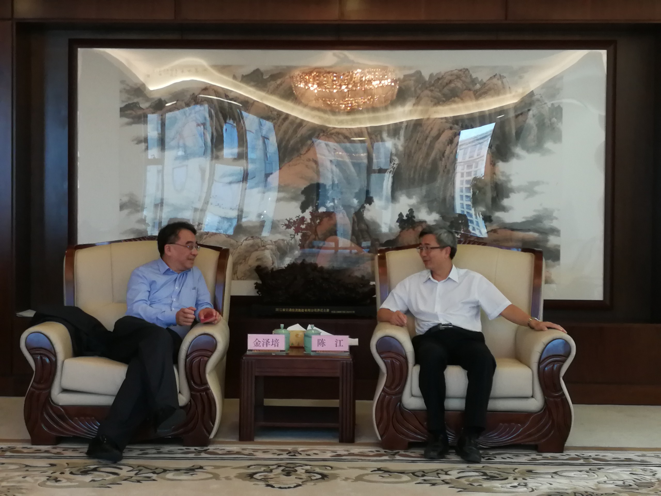 11a6dbc8ad13bac16e96e9a66c14dab7.jpg 0723陳江會見金建培(微信圖片_20180723143525.jpg