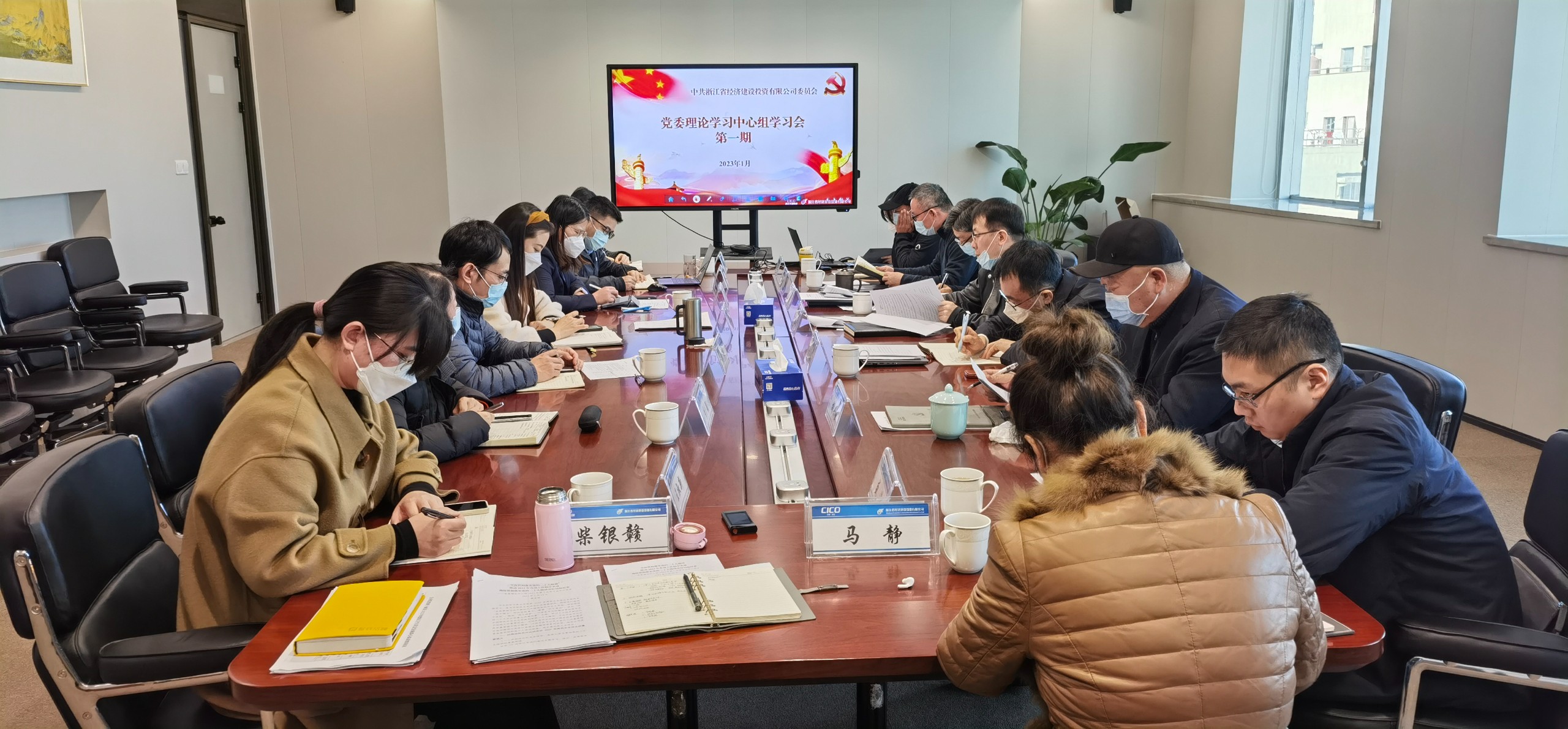 上好開(kāi)年第一課  提振精神謀新篇.jpg